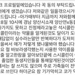 <b>수의사</b>가 내새끼를 죽였어요