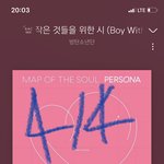 [방탄소년단] 표정봐라 <b>음흉</b>함 쩐다