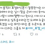[NCT] 약ㅅㄷ)이거 어이없다ㅋㅋ