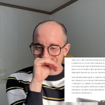 타일러 mbti <b>조나</b> 웃김 ㅋㅎㅋㅋㅋㅋ