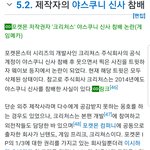 아 뭐야 포켓몬스터 좋아했는데