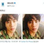 [댓글부탁해] 아니 방탄 <b>진</b>은 왜 안 늙어???????