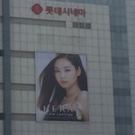 근데 제니가 <b>시선</b> 사로 잡는 건 ㄹㅇ 있는 듯
