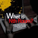 얘들아 <b>버</b><b>닝</b>썬처럼 묻히지않게