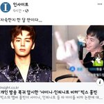 빅스 <b>홍빈</b> 방송 복귀할지도