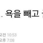 아 ㅅㅂ 콧물 뿌리
