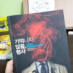 [드루와] 책 추천하고 갈게 진짜<b>존</b><b>잼</b>이야