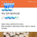 못참겠음