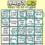 [ㅈㄱㄴ] 우리아빠 연세대 <b>의대</b> 교수고 엄마가 7급 공무원인데