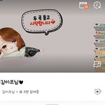 김이브 <b>와우</b>..