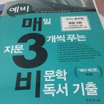 마지막으로 <b>올림</b> 예3비 9000원에 팔음 진짜