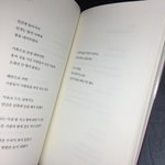 <b>시집</b> 읽는 여자다