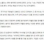 <b>의료</b>계 "코로나19 치료법 몇 주 안에 나온다"