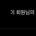 [댓글부탁해] 전남친이 인스타에 좋아요 눌렀는데