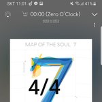 [방탄소년단] 나 좀 도와주..