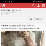 [댓글부탁해] <b>효도</b>만큼