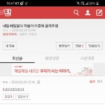 [댓글부탁해] <b>영향</b>을