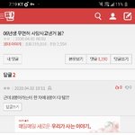 [댓글부탁해] <b>파도</b>