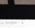[댓글부탁해] 와 방탄의 슈가는요 부른사람
