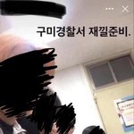 [드루와] 와 06년생 무면허 운전 얘네 <b>태도</b>봐 ㅋㅋ