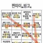 [드루와] <b>꼬막눈</b>이 정확히 뭐임?? 아는사람