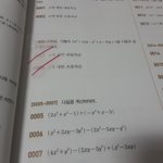 수잘<b>알들</b>아 이런 거 어케푸는 겨 ㅈㅂ