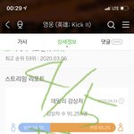 [NCT] 나 쟈니 <b>옆선</b> 짤이나 사진 원해...