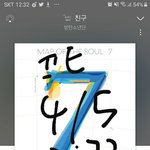 [방탄소년단] 내가 <b>행복</b>해지려고 하는 단체(유닛) 짤털