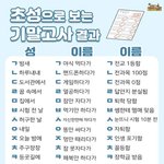 [댓글부탁해] 3~4만원대 생일선물 추천좀