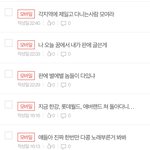 난 내가 여기서 <b>투명</b>인간인줄알았어...