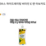 [드루와] 근데 나만 재혼황후 <b>라스타</b> 좋냐ㅠㅠ