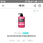 바디<b>로션</b> 500ml면 얼마정도 씀
