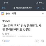 코로나확진자들 치료해줘야되냐?