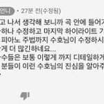 [EXO] 이거 봤나 감동ㅠㅠㅠㅠㅠㅠㅠㅠ