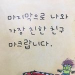 [NCT] 약간 <b>동화</b>같은 컨셉 보고싶다