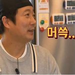 [댓글부탁해] 이런거 신경쓰는 내가 이상한건가ㅜ