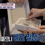 일본인들이 <b>독도</b>는 지네 땅이라고 우기는데 그렇게 만든 건 한국도...