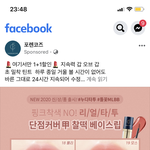 이거 잘 어울리면 퍼스널컬러 뭐야?