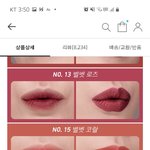 마몽드 <b>크리미</b> 틴트밤 15호 있는사람??