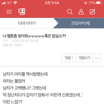 럽<b>실소</b> 찾았다!!!!