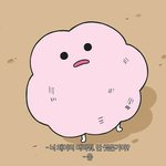 야 여기에 솔직히 싸돌아다니는애들아