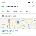 [드루와] 한국에서 제일 <b>특이</b>한 학교 이름 찾음