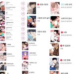 [19] <b>Bl</b> 좋아하는 애들아