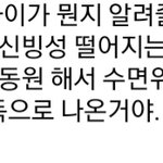 [드루와] 한남 <b>선동</b> <b>능력</b> 수준