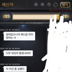 [드루와] 마피아에서 <b>패드립</b>먹음