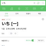 너네 <b>itzy</b> 뜻 알고있었냐