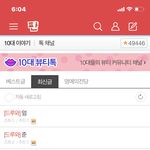 <b>엄준</b>식 이새기