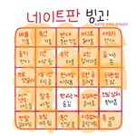 아니 좀 <b>정성</b>스럽게좀 만들지