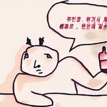 여름에 시골 애랑 썸탄 썰