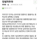 [드루와] ㄴㅏ 김판녀 강경<b>성훈</b>파